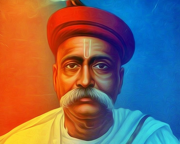 Bal Gangadhar Tilak